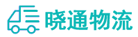 成都到石碣镇物流公司